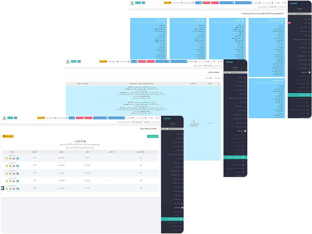 nextcrm-screenshots-banknumber