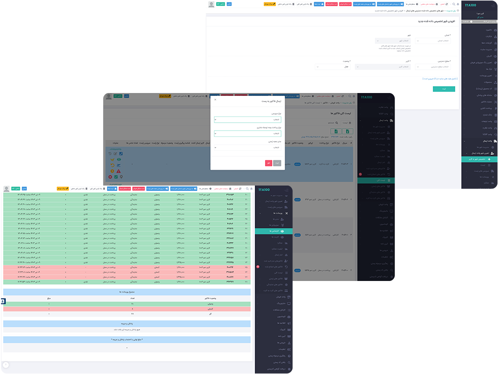 nextcrm-screenshots-shipping